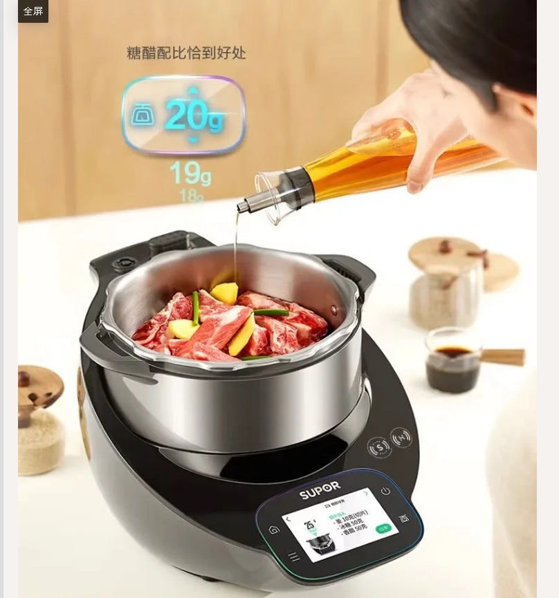 220V Supor Little C Chef Machi - огляд і ціна Home Cooking Robot