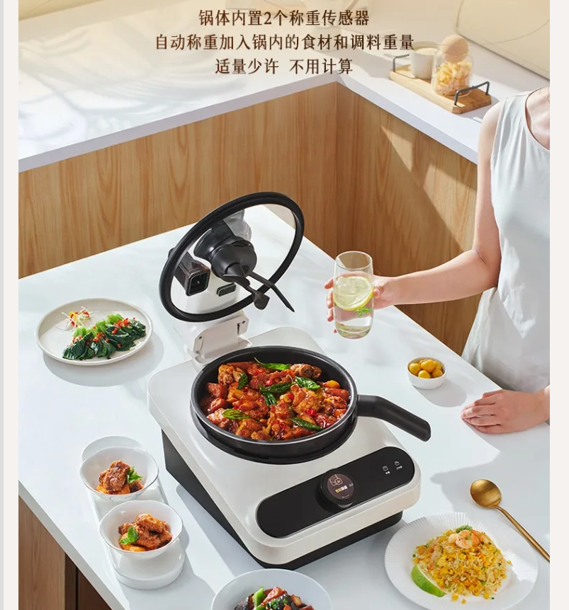 220V TINECO Smart Cooking Robo - огляд і ціна Home Cooking Robot