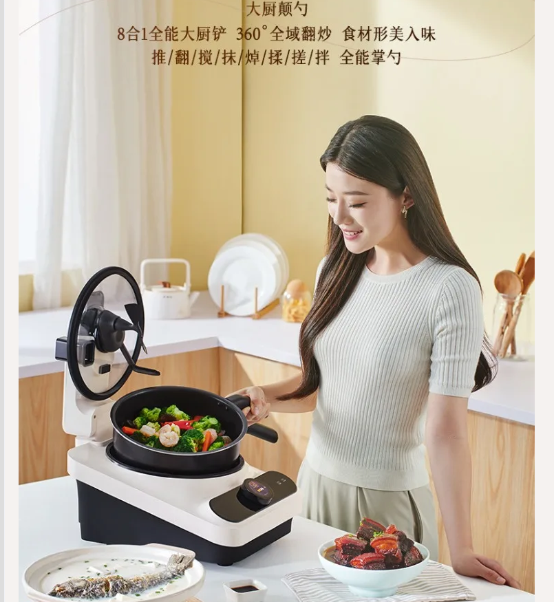 220V TINECO Smart Cooking Robo - огляд і ціна Home Cooking Robot