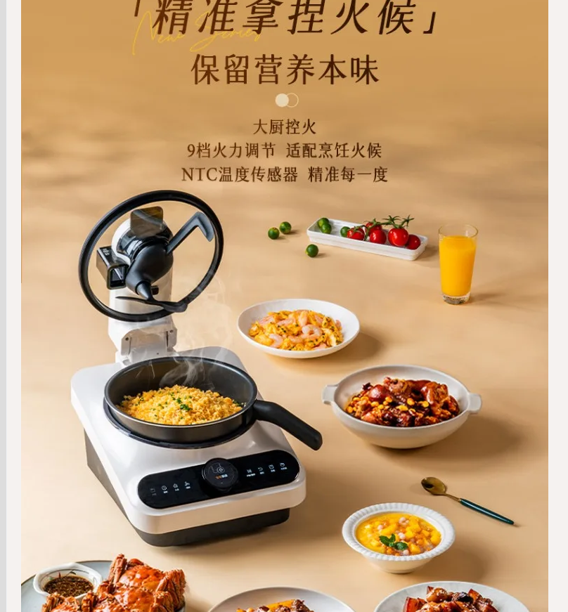 220V TINECO Smart Cooking Robo - огляд і ціна Home Cooking Robot