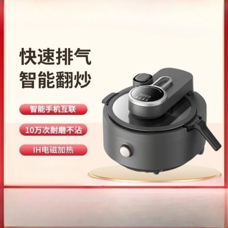 A8Pro/A9 Automatic Intelligent - огляд і ціна Home Cooking Fried Rice