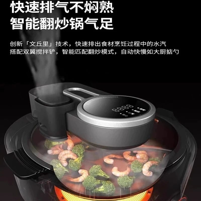 A8Pro/A9 Automatic Intelligent - огляд і ціна Home Cooking Fried Rice