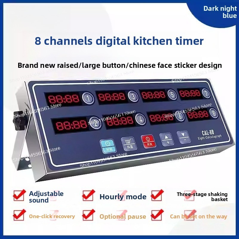 8-Channel Commercial Digital K - огляд і ціна Home Cooking Restaurants