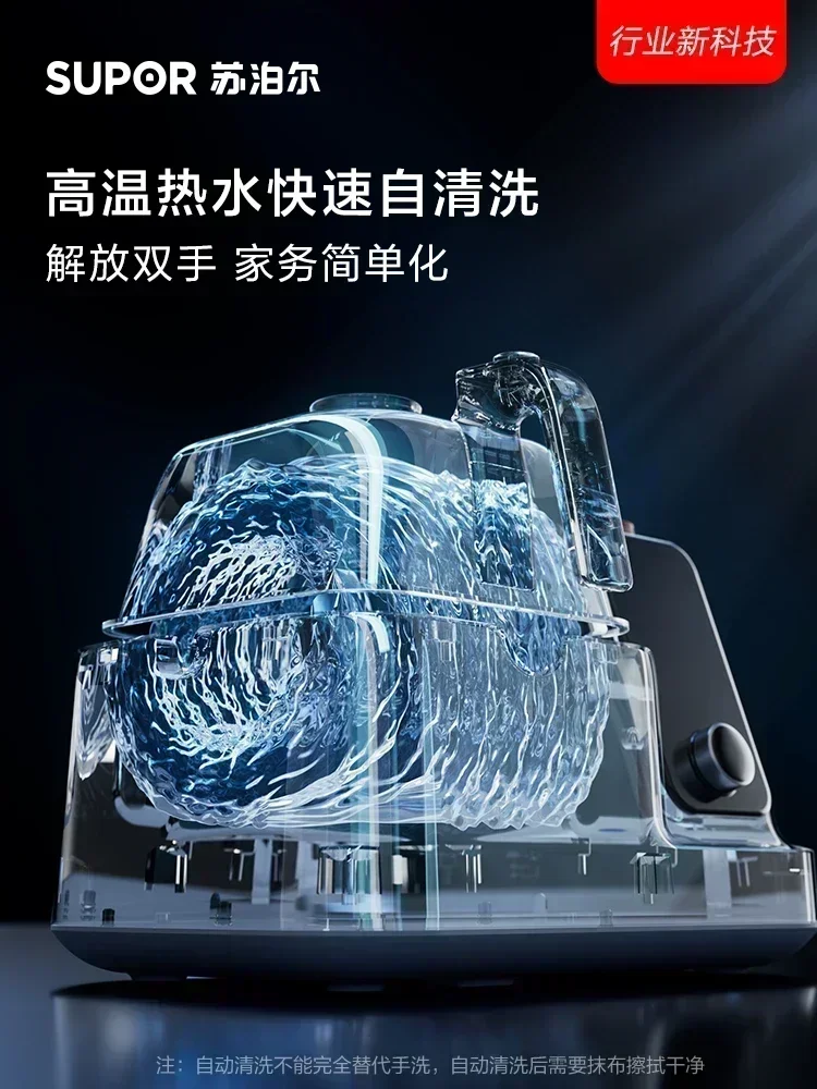 New Home StirFry Robot - Multi - огляд і ціна Home Cooking Robot