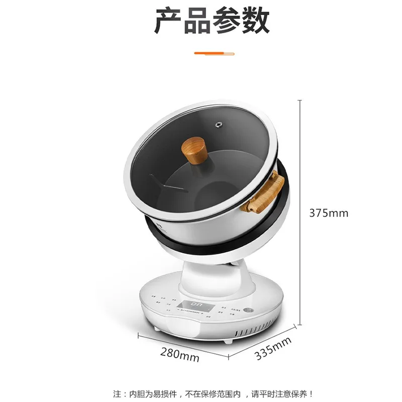 Automatic Vegetable Stir Fry M - огляд і ціна Home Cooking Robot