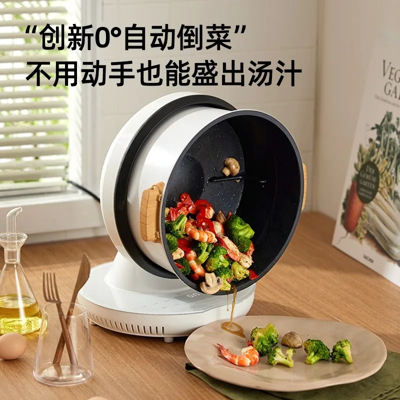 Automatic Vegetable Stir Fry M - огляд і ціна Home Cooking Robot