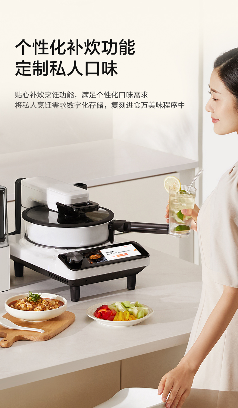 Intelligent cooking machine Ho - огляд і ціна Home Cooking Robot