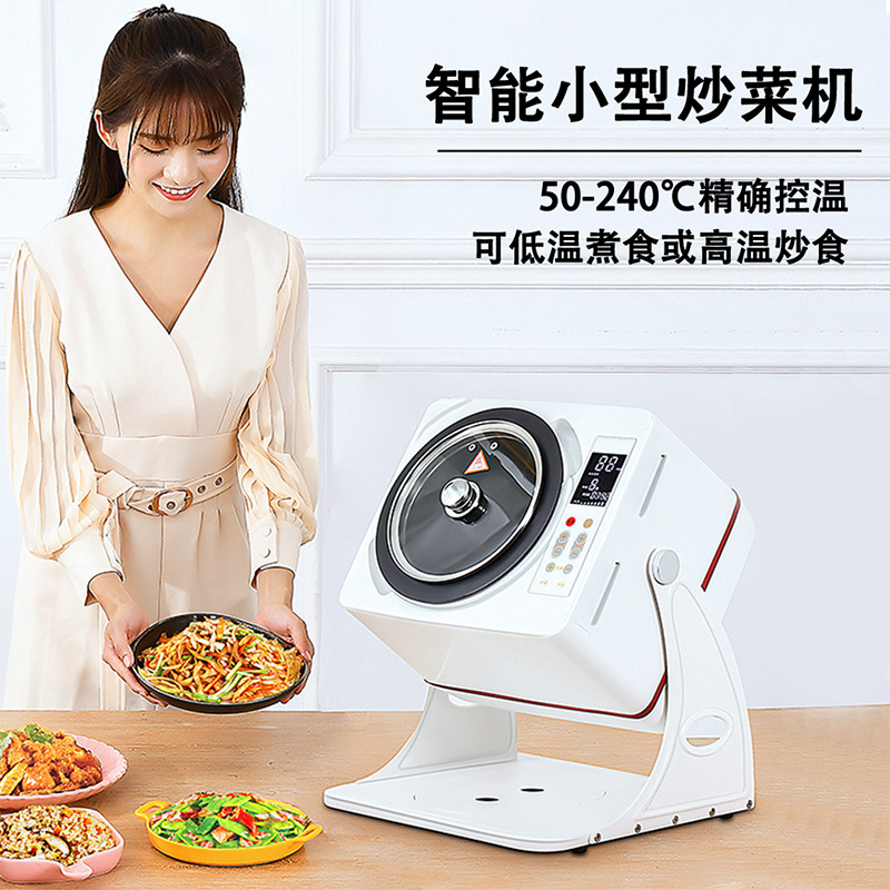 Home Smart Automatic Cooking M - огляд і ціна Home Cooking Fried Rice